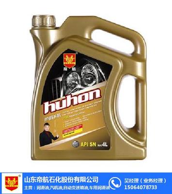 帝航潤滑油 變速器領(lǐng)域的卓越守護(hù)者，誠邀全球招商合作