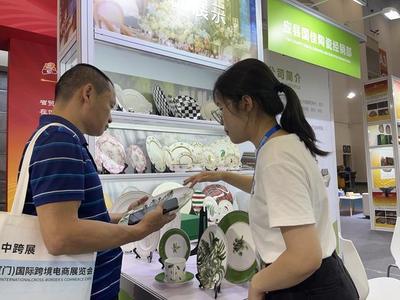 山西品牌中華行跨境電商專場活動走進廈門，家居用品銷售迎來新機遇