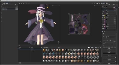3D游戲角色動畫Elaina 全流程人物建模與動漫游戲開發解析